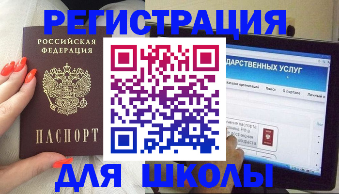 временная регистрация адрес в Старой Купавне
